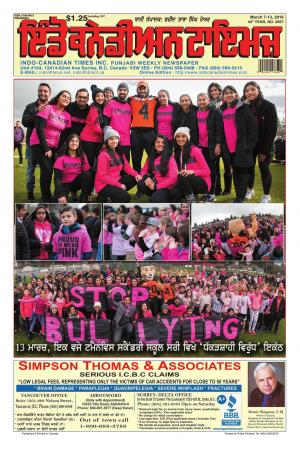 Indo Canadan Times