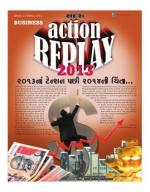 Action replay