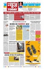 NewsToday,Jaipur