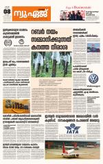 NewAge Business Daily