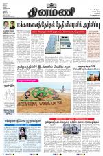 Dinamani - New Delhi