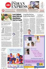 The New Indian Express-Anantapur