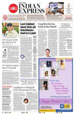 The New Indian Express-Tadepalligudem