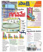 Mahabubnagar District