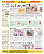 Mahabubnagar Constituencies