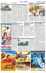 Nagarcoil Supplement