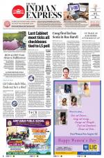 The New Indian Express-Vellore
