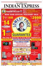 The New Indian Express-Tiruchy