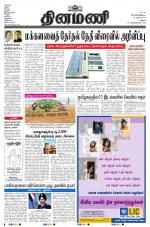 Dinamani - Dindigul & Theni