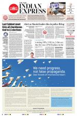 The New Indian Express-Thiruvananthapuram