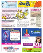 Vijayanagaram District