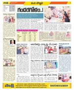 Vijayanagaram Constituencies