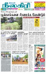 Nilgiri-Coimbatore Supplement