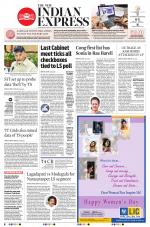 The New Indian Express-Vijayawada