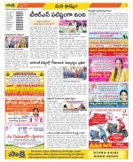 Khammam Constituencies