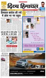 Divya Himachal Dharamsala