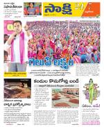 Nalgonda District