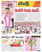 Mahabubabad District