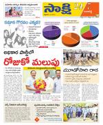 Ranga Reddy District