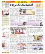 Ranga Reddy Constituencies