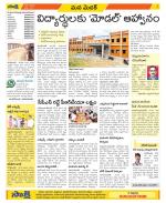 Medak Constituencies