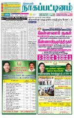 Nagai-Trichy Supplement