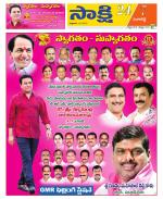 Sangareddy District