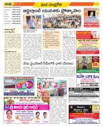 Chittoor Constituencies