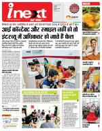 Indore Hindi ePaper, Indore Hindi Newspaper - InextLive