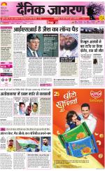 Ranchi Hindi ePaper, Ranchi Hindi Newspaper - InextLive