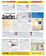 Visakhapatnam Constituencies Old