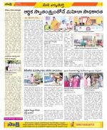 Hanamakonda Constituencies