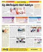 Vijayawada City Constituencies