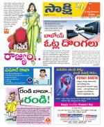 SPSR Nellore District