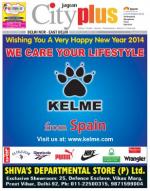 Vol-8, Issue-16, Dec 30-Jan 05, 2014