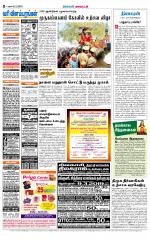 Virudhunagar-Madurai Supplement