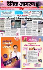 Kanpur Hindi ePaper, Kanpur Hindi Newspaper - InextLive