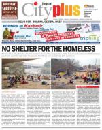 Vol-8, Issue-16, Dec 29 -Jan 04, 2014