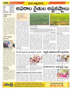 SPSR Nellore Constituencies