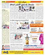 YSR Kadapa Constituencies