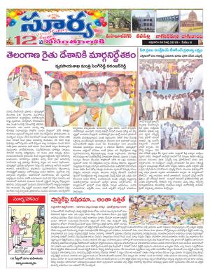 Friday 08 March,2019