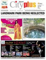 VII, December 29, 2013 - January 4, 2014, 15th Edition