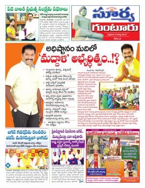 Friday 08 March,2019