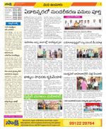 Nizamabad Constituencies