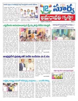 Friday 08 March,2019