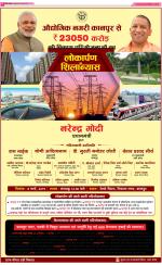 Lucknow Hindi ePaper, Lucknow Hindi Newspaper - InextLive