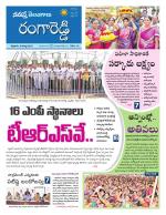 Rangareddy