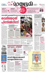 Kozhikode (includes Wayanad)