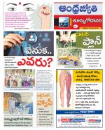 East Godavari District