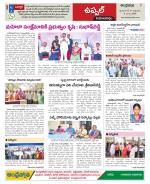 Hyderabad Constituencies